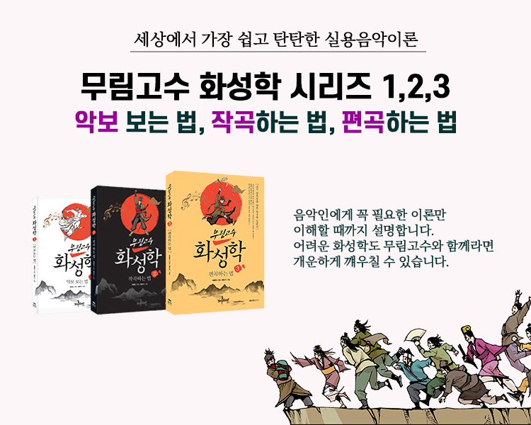 더 부밍 이미지