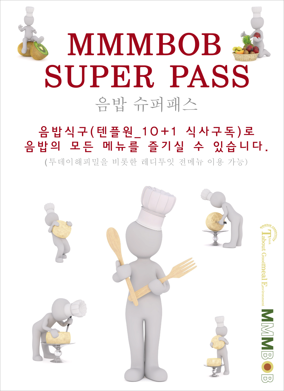 꽁꽁슈퍼 이미지