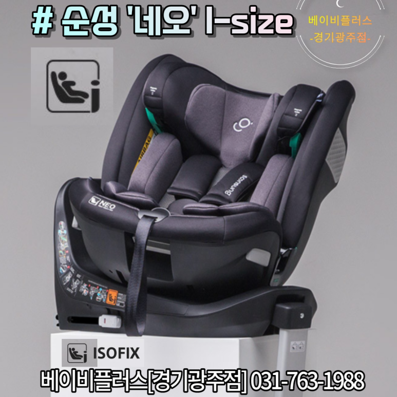 네오플러스아이 이미지