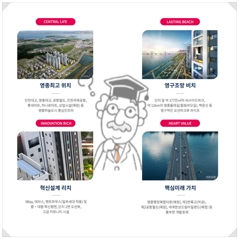 세림의료재단 이미지
