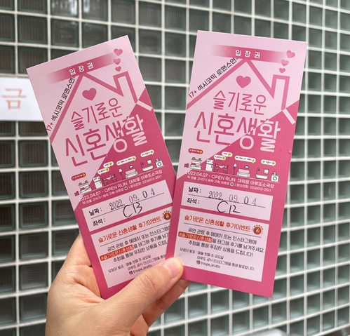 지바네 이미지