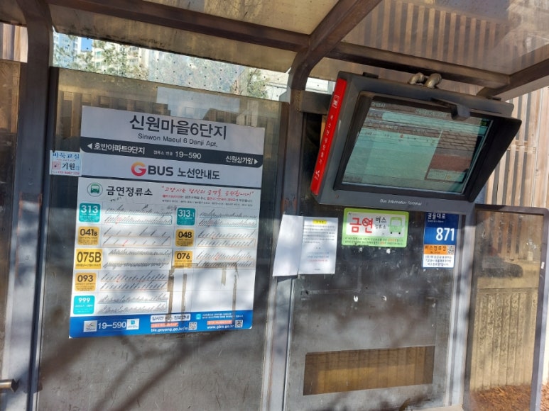 파리바게뜨삼송신원 이미지