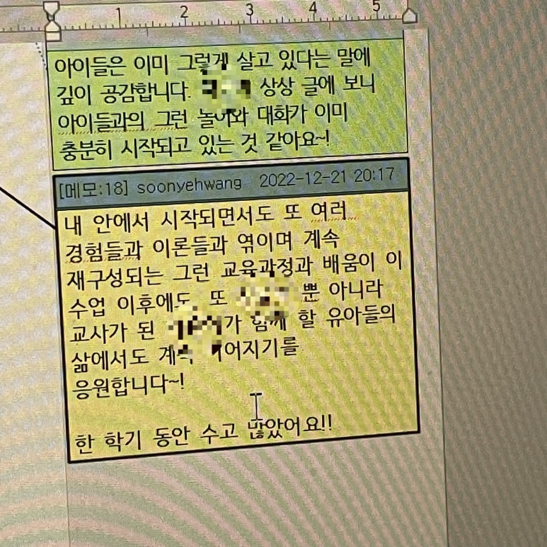 쿠레레 이미지