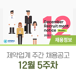 제일헬스사이언스 주식회사 이미지