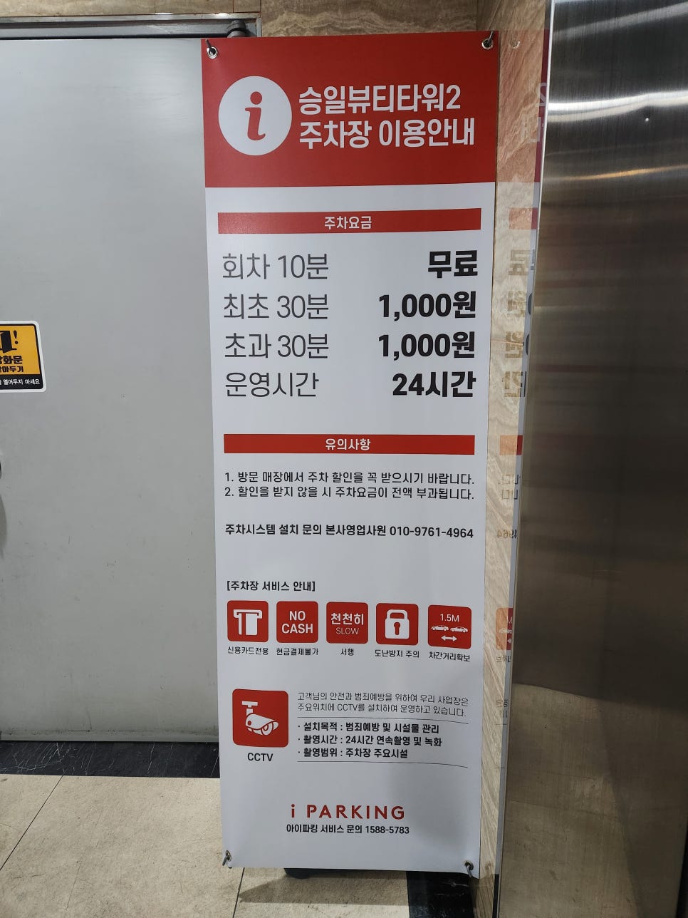 신월신곡점멘토즈스터디카페 이미지