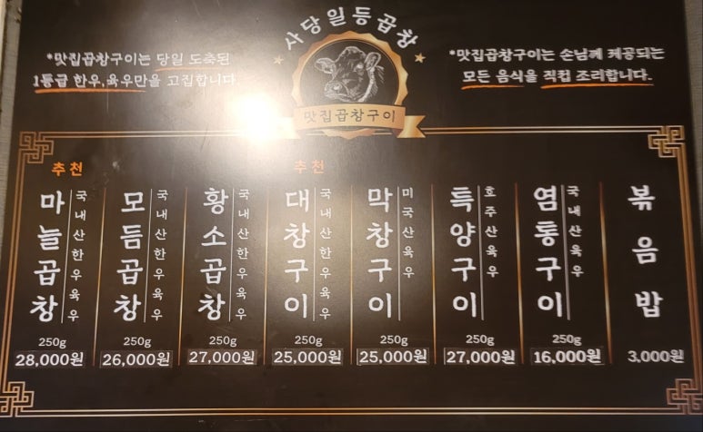 곱창역 이미지