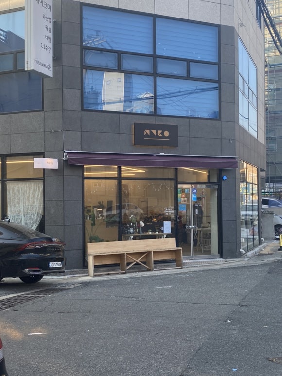 제과다움 이미지