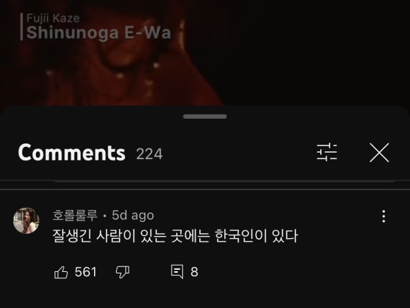 아름다울미 이미지