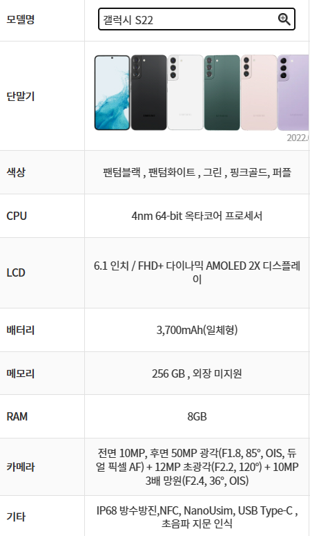 영원텔레콤 이미지