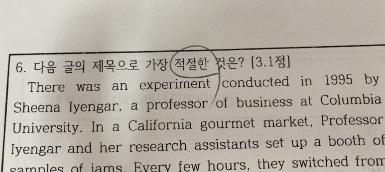 한우애돈 이미지