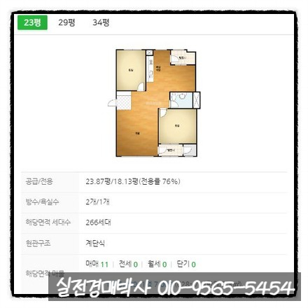 덕진종합가스 이미지