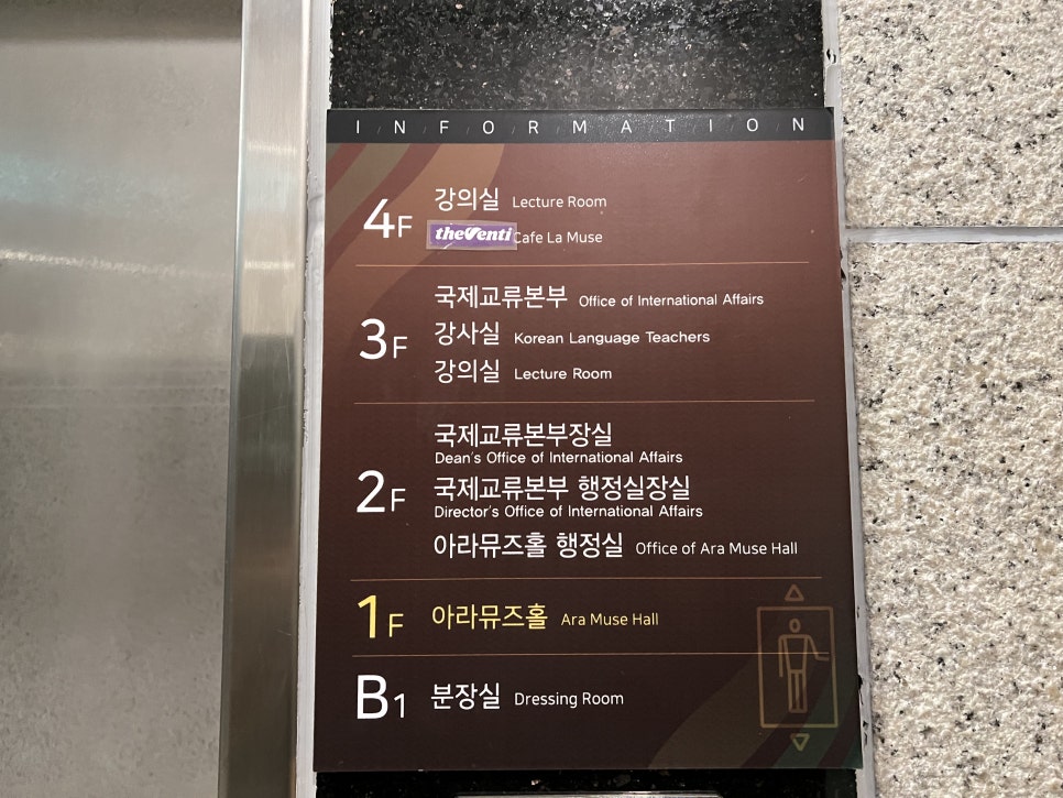 더벤티제주대학교점 이미지