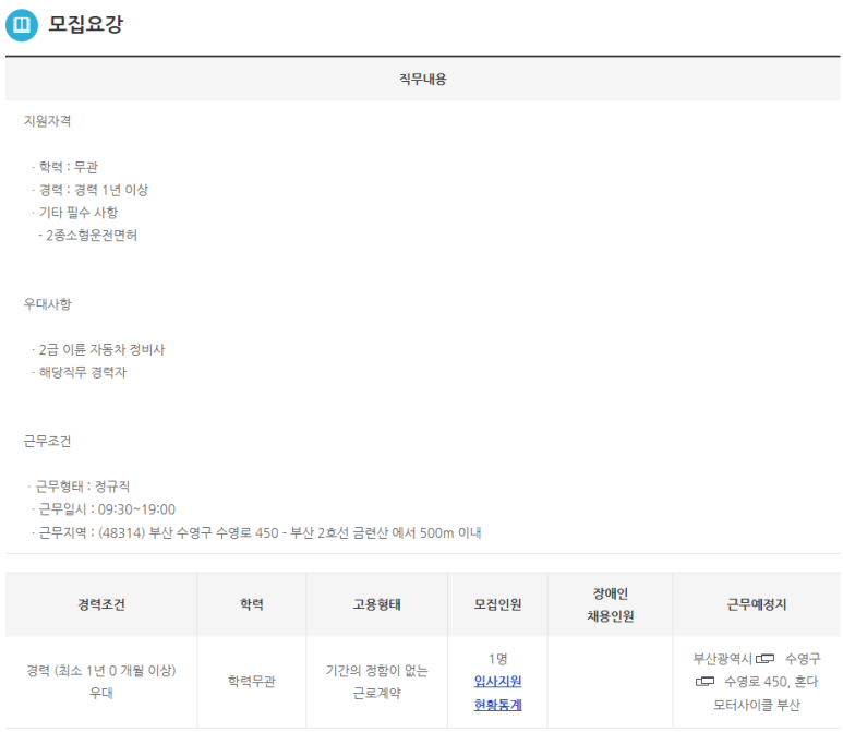 한국오토바이정비전문학원 이미지