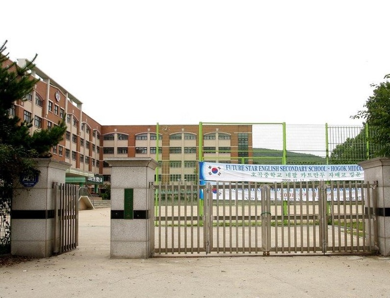 호곡중학교 이미지