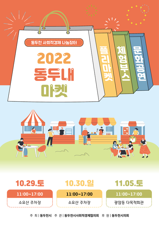 다올사회적협동조합 이미지