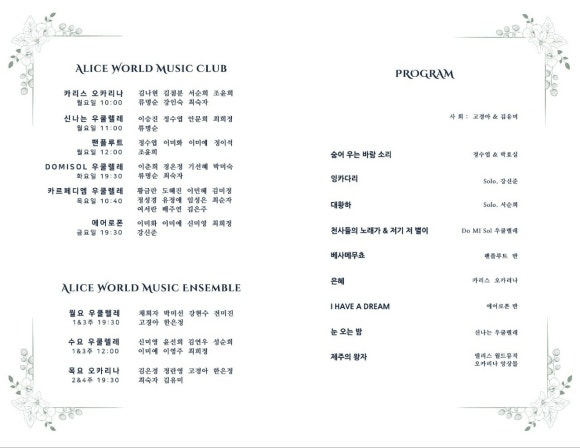 도미솔뮤직 이미지