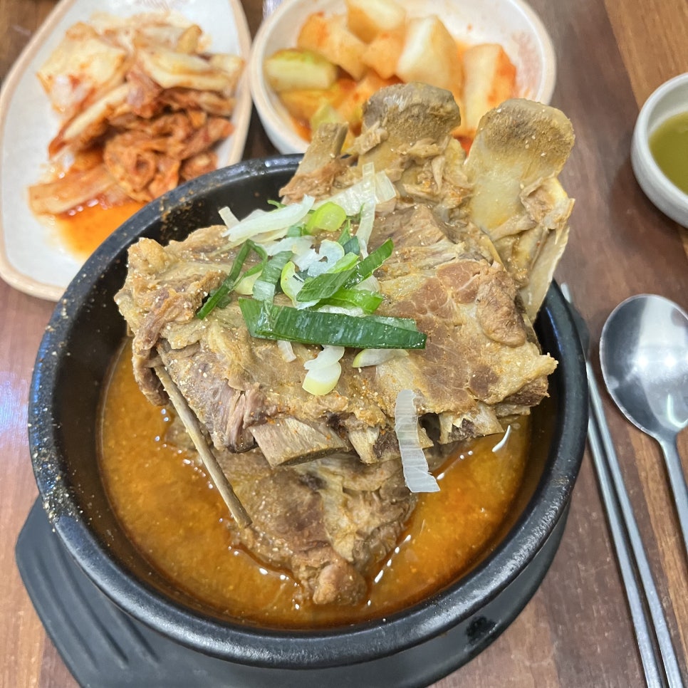 왕뼈사랑 이미지