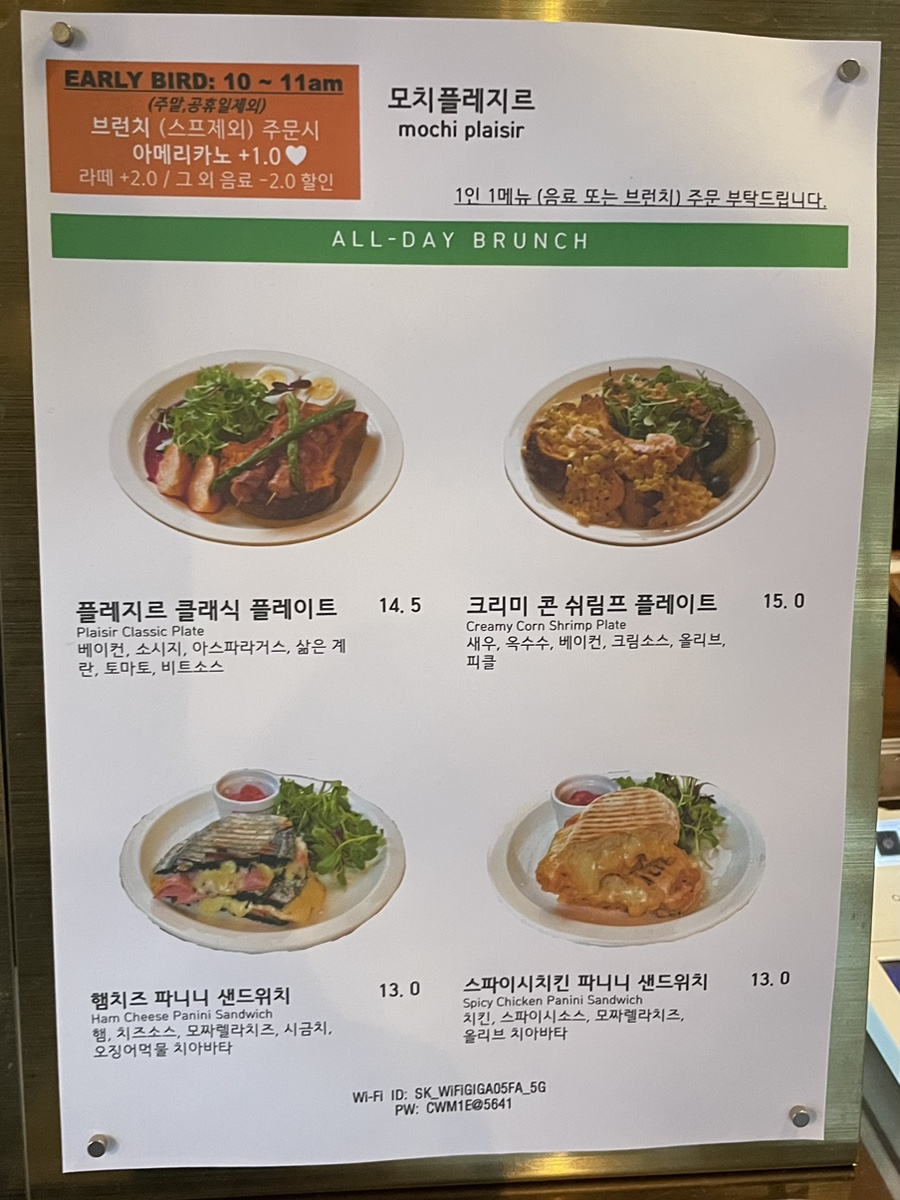 플레지르 이미지