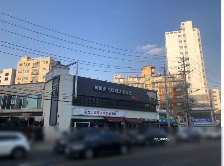 에이징팩토리 이미지