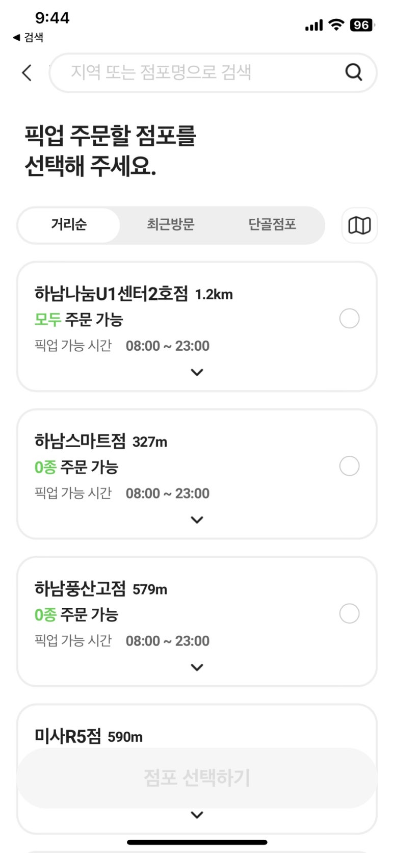 CU하남시청점 이미지