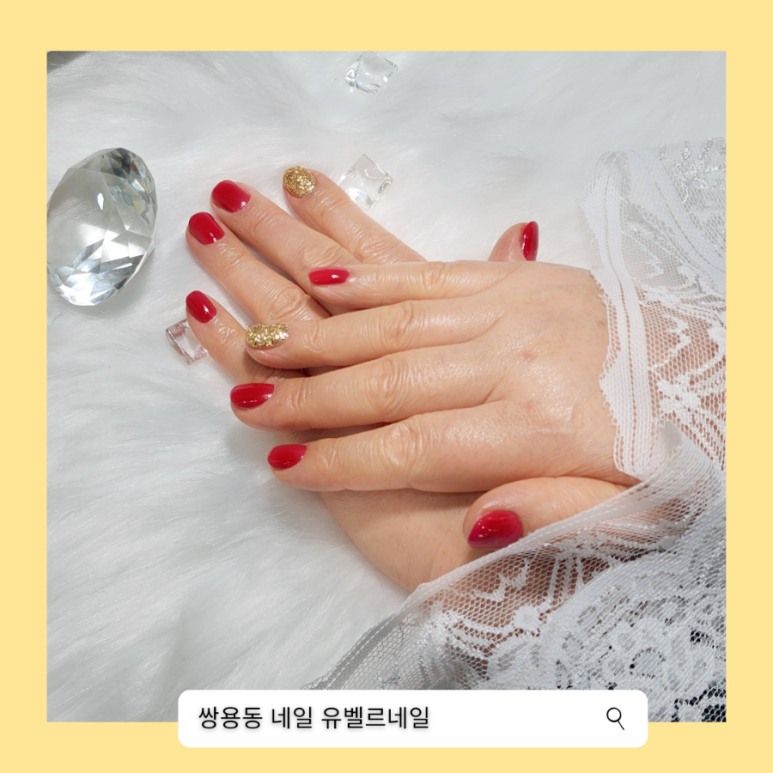 유벨르네일 이미지
