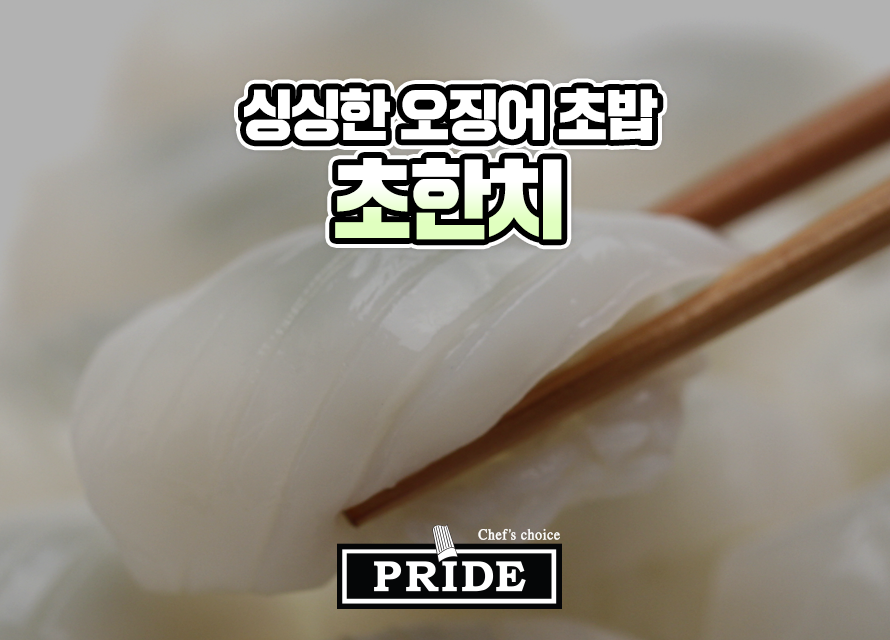 엠케이스시 이미지