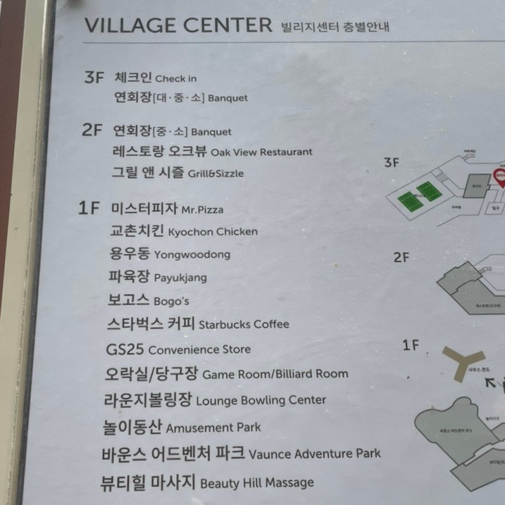 바운스당구장 이미지