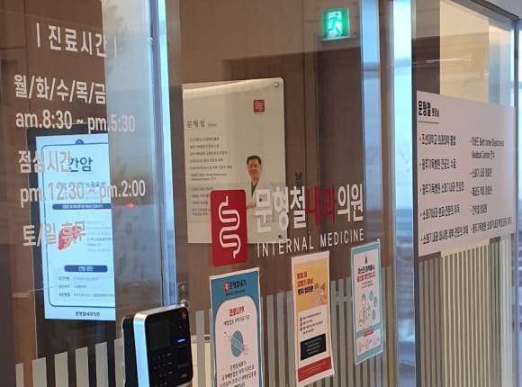 김대중내과의원 이미지