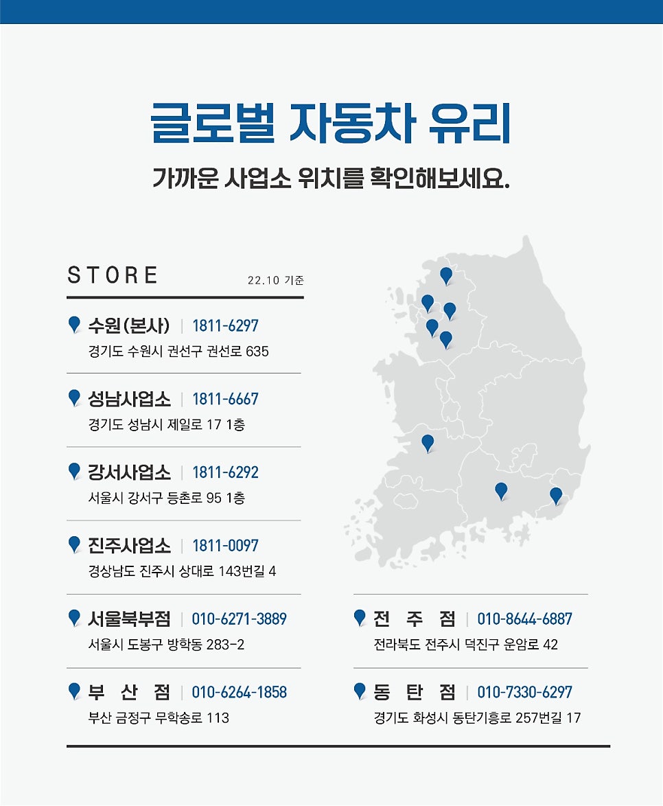 양주지프 이미지