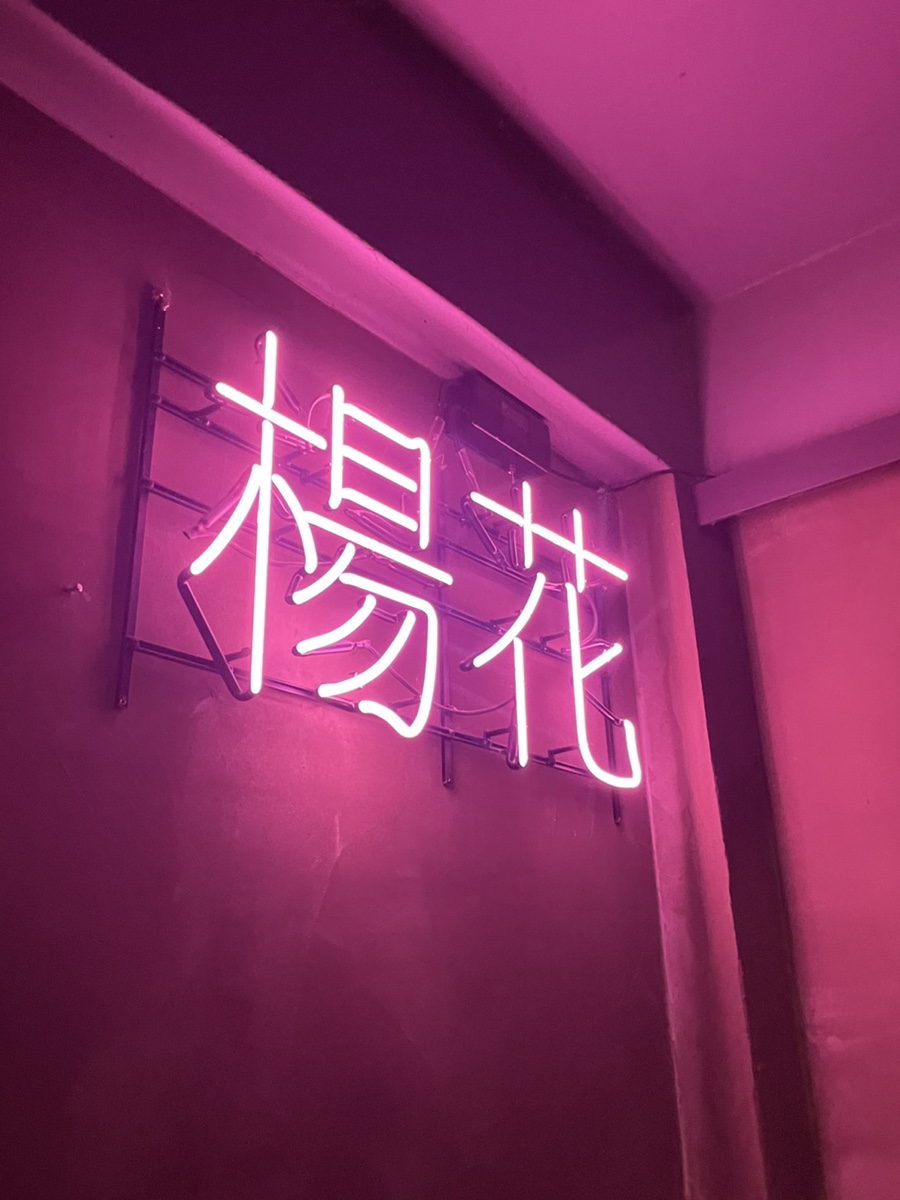 양화슈퍼 이미지
