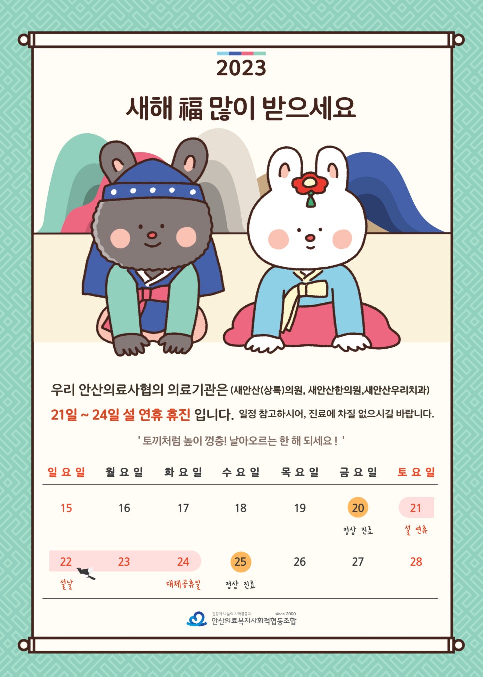 새안산치과의원 이미지