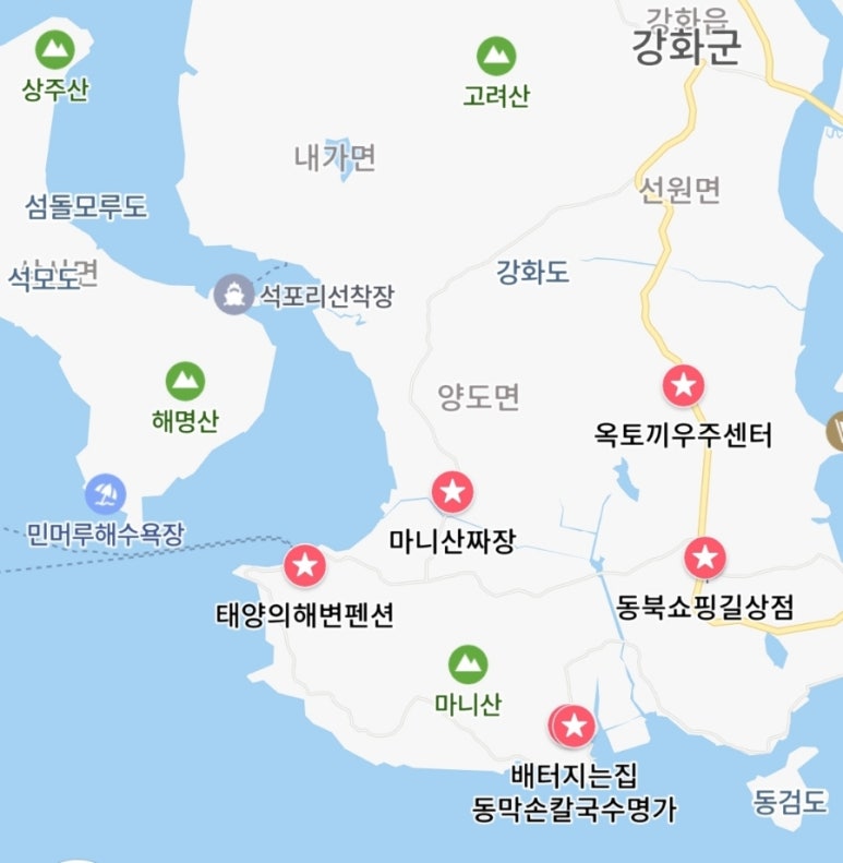 마니산 카페 이미지