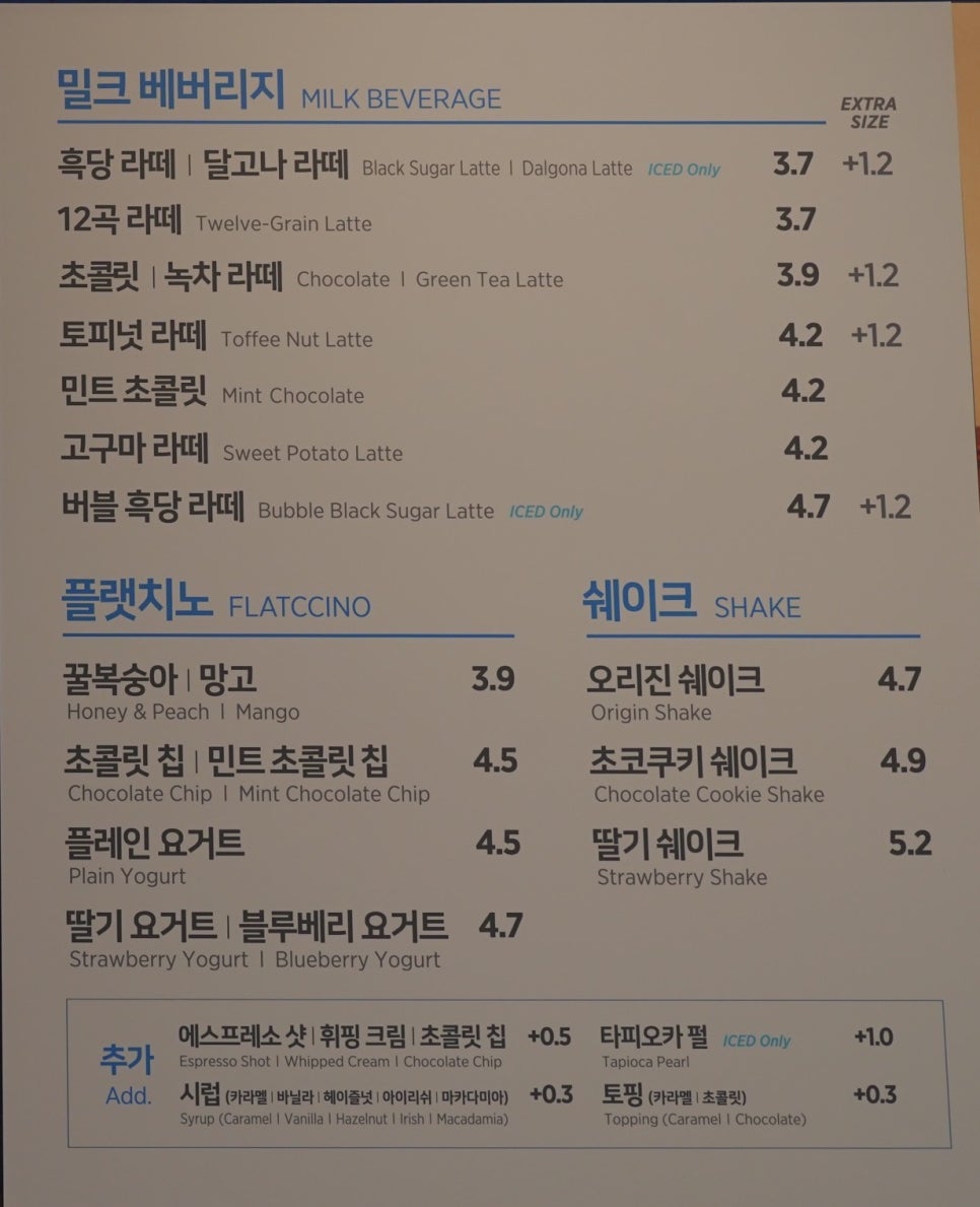 이디야커피진해 이미지