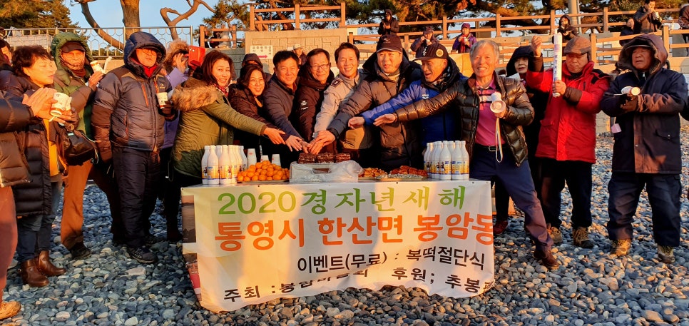 봉암몽돌여행협동조합 이미지
