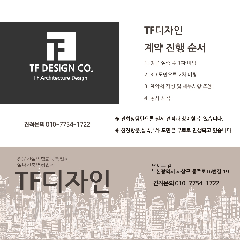 주식회사 예가랑 이미지