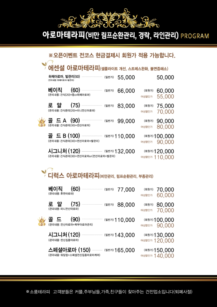 경혈테라피 이미지