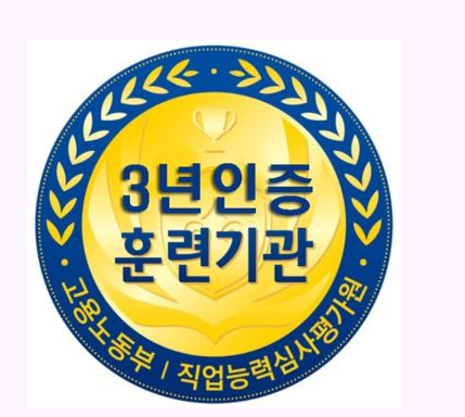 복덩이요양보호사교육원 이미지