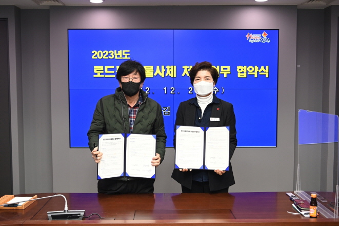 김천유기 이미지