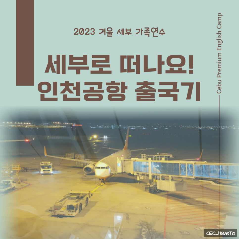 (주)해브투 이미지