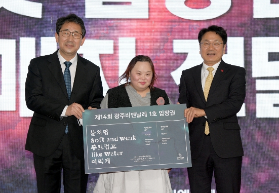광주비엔날레 이미지