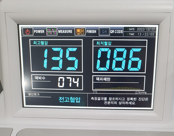 신승용내과의원 이미지