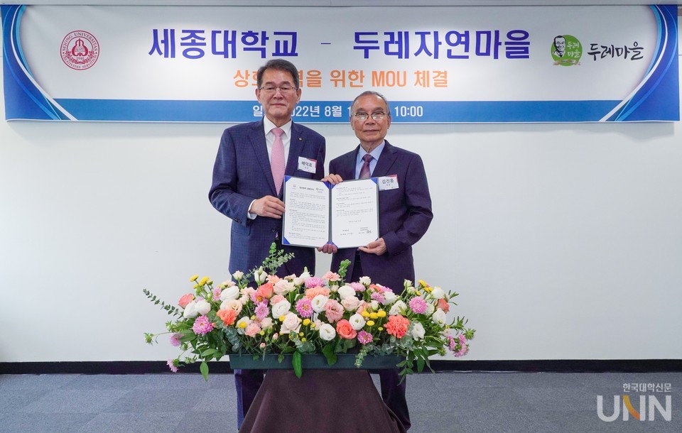 친환경두레 이미지