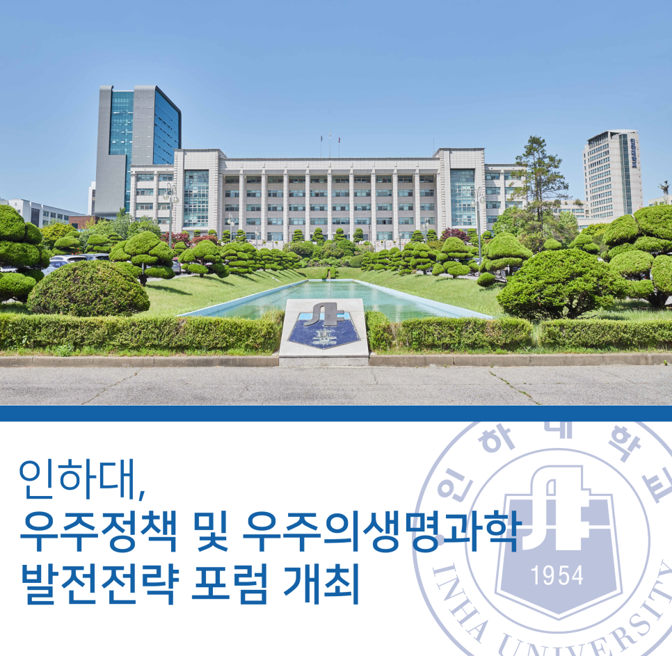생명과학연구회 이미지