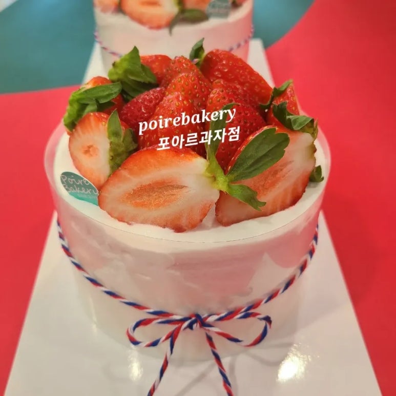 포아르과자점 이미지