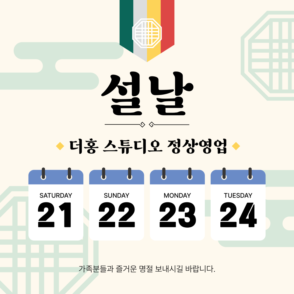 다가온스튜디오 이미지