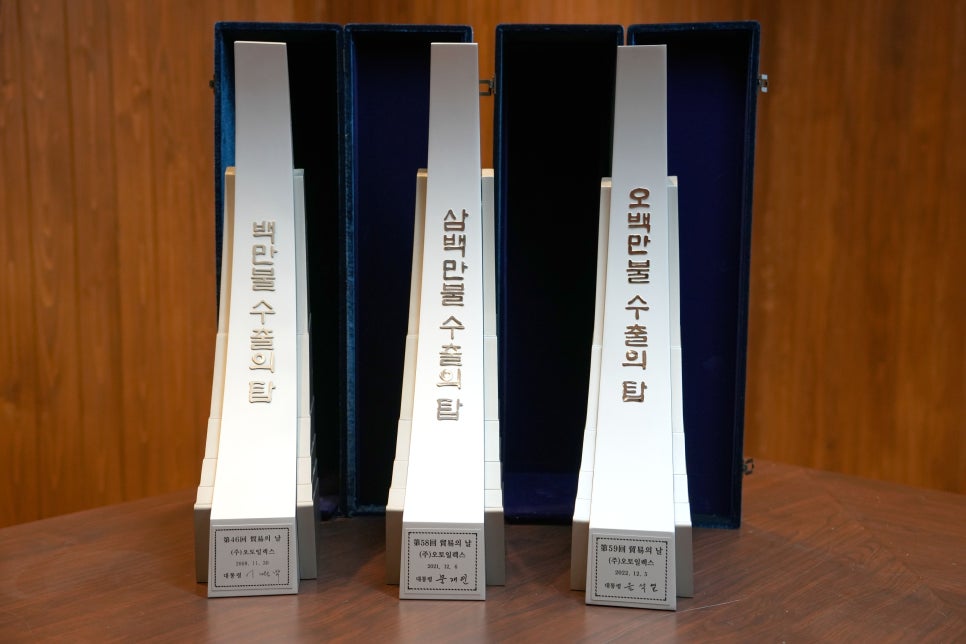(주)오토탑 이미지