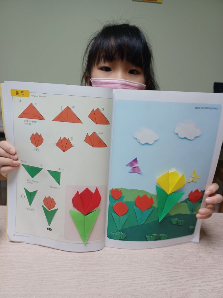 한국종이접기학원 이미지