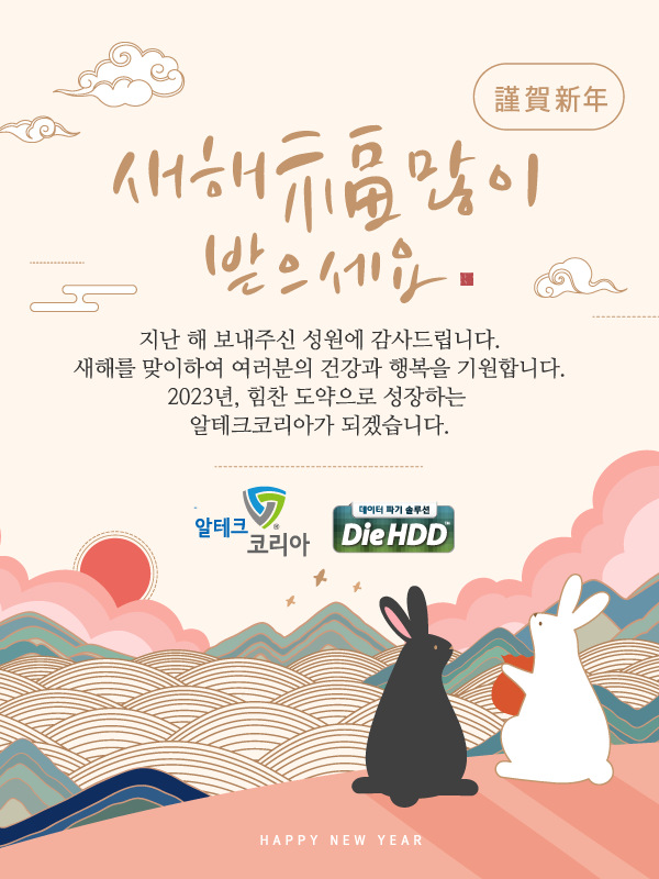 다복테크 이미지