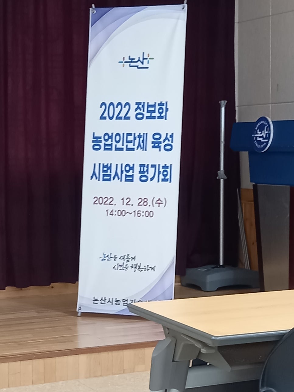 영실농원협동조합 이미지