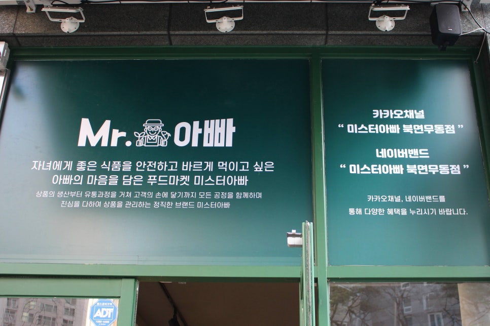 무동반찬 이미지